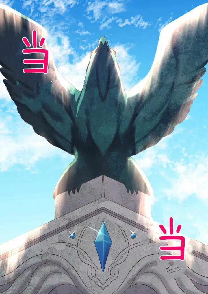 双胞胎皇室生存记漫画免费漫画,第15话5图