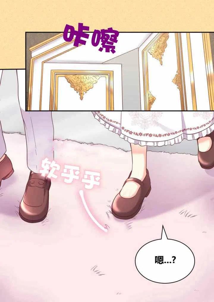 双胞胎的皇室生存法则动漫全集漫画,第24话2图