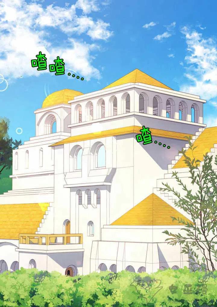 双胞胎皇室生存计划漫画免费漫画,第4话2图