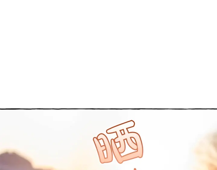 成为伯爵家的废物小说原名漫画,第24话 断腿的长子5图