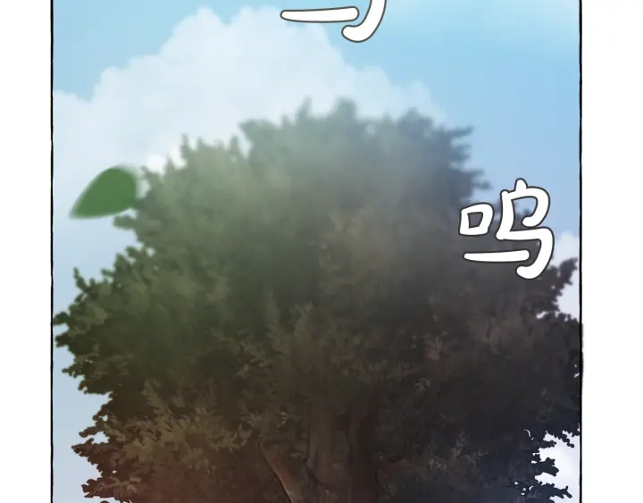 成为伯爵家的废物韩文名漫画,第7话 致命旅程4图