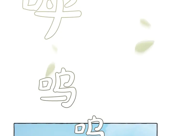 成为伯爵家的废物韩文名漫画,第7话 致命旅程3图