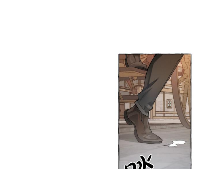 成为伯爵家的废物英文漫画,第2话 设下的诱饵4图