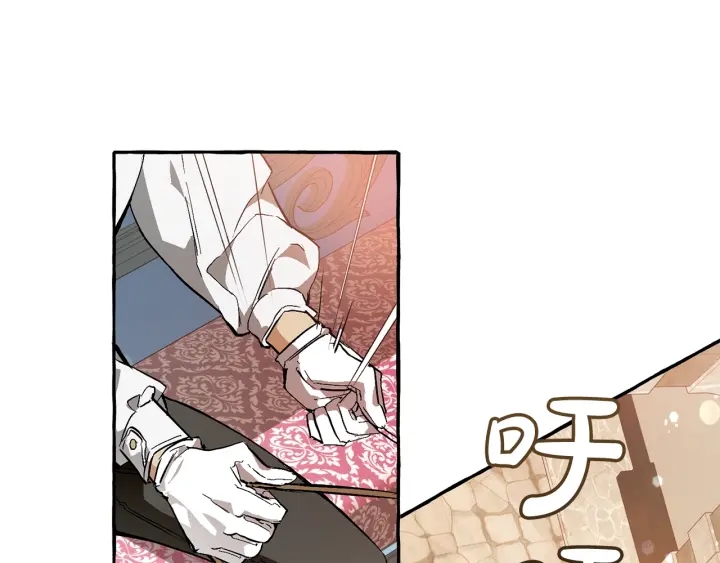 成为伯爵家的废物韩文名漫画,第一季完结话 所有人都到齐5图
