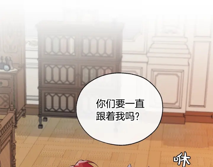 成为伯爵家的废物10漫画,第12话 奇怪的传闻2图