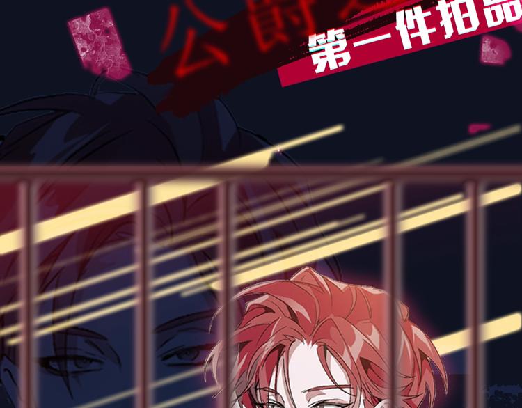 成为伯爵家的废物6漫画,“废物”图鉴-人物揭秘3图