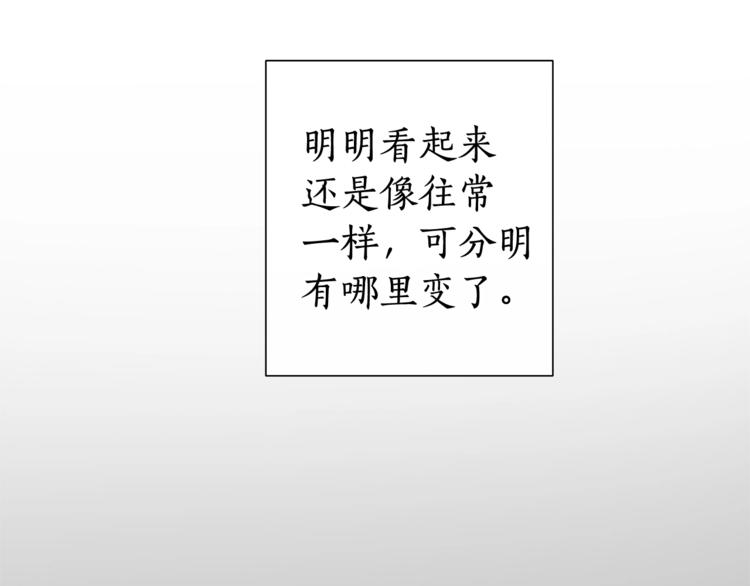 成为伯爵家的废物在哪免费看漫画,第6话 血腥味的少年3图