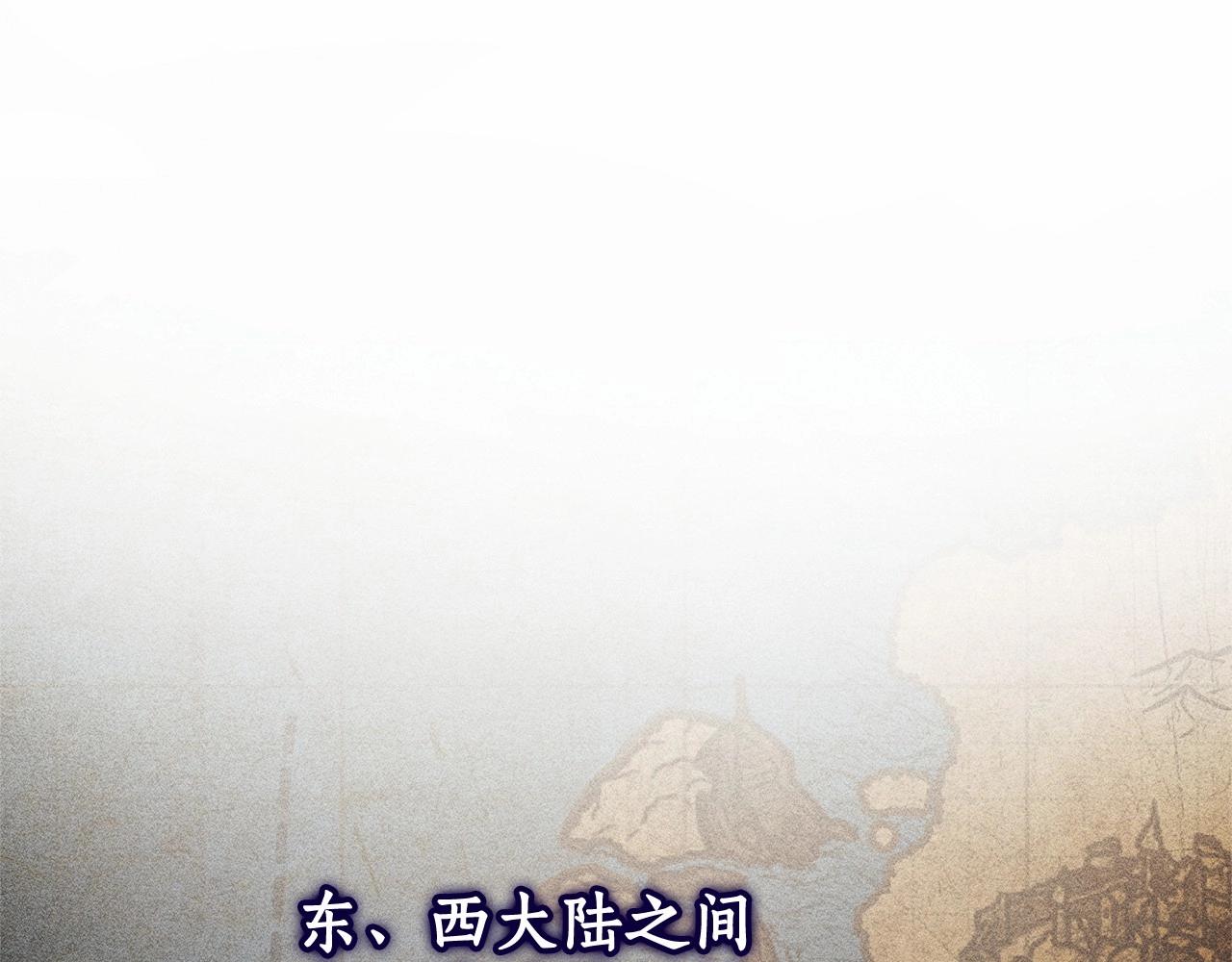 成为伯爵家的废物漫画免费阅读下拉式六漫画漫画,第81话 海路的权力5图