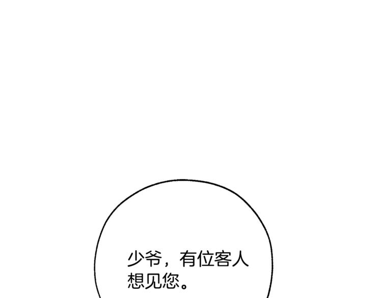 成为伯爵家的废物在哪免费看漫画,第39话 有客人想见您5图