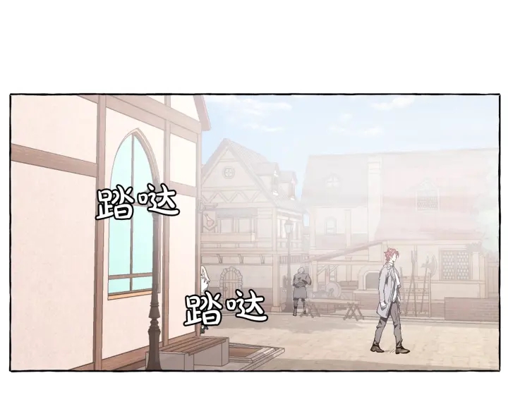 成为伯爵家的废物51漫画,第9话 不破之盾5图