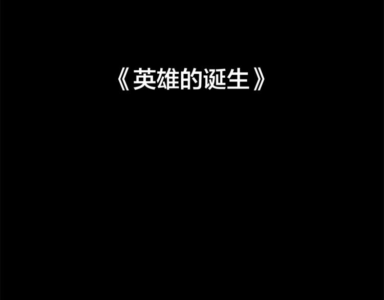 成为伯爵家的废物漫画免费阅读下拉式奇漫屋漫画,第0话 泡澡令人沉思3图