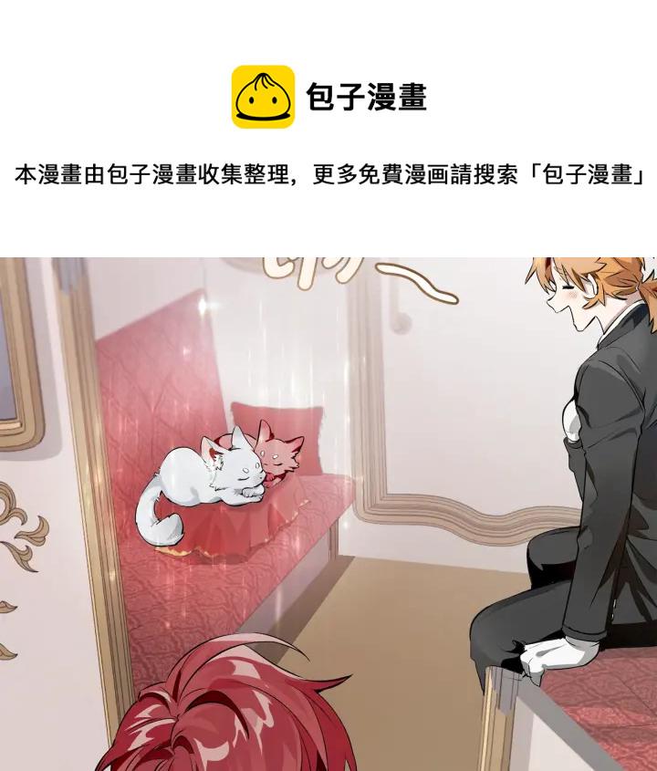 成为伯爵家的废物是哪个国家的漫画,第13话 我讨厌兔子4图
