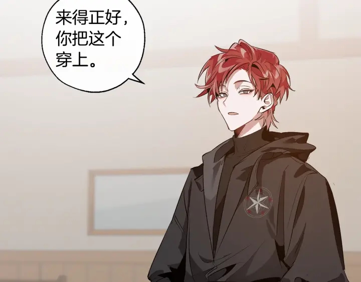 成为伯爵家的废物动漫免费观看漫画,第18话 偷龙行动5图