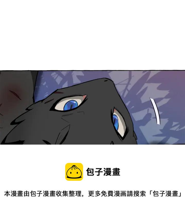 成为伯爵家的废物小说漫画,第20话 守护与拯救5图