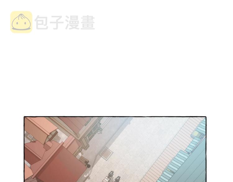 成为伯爵家的废物英文漫画,第2话 设下的诱饵1图