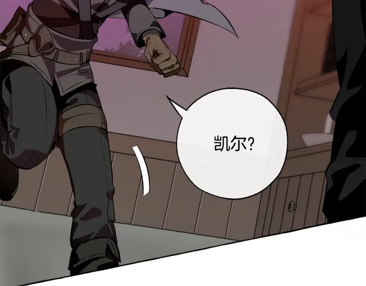 成为伯爵家的废物动漫免费观看漫画,第18话 偷龙行动3图