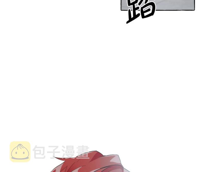 成为伯爵家的废物英文漫画,第2话 设下的诱饵5图