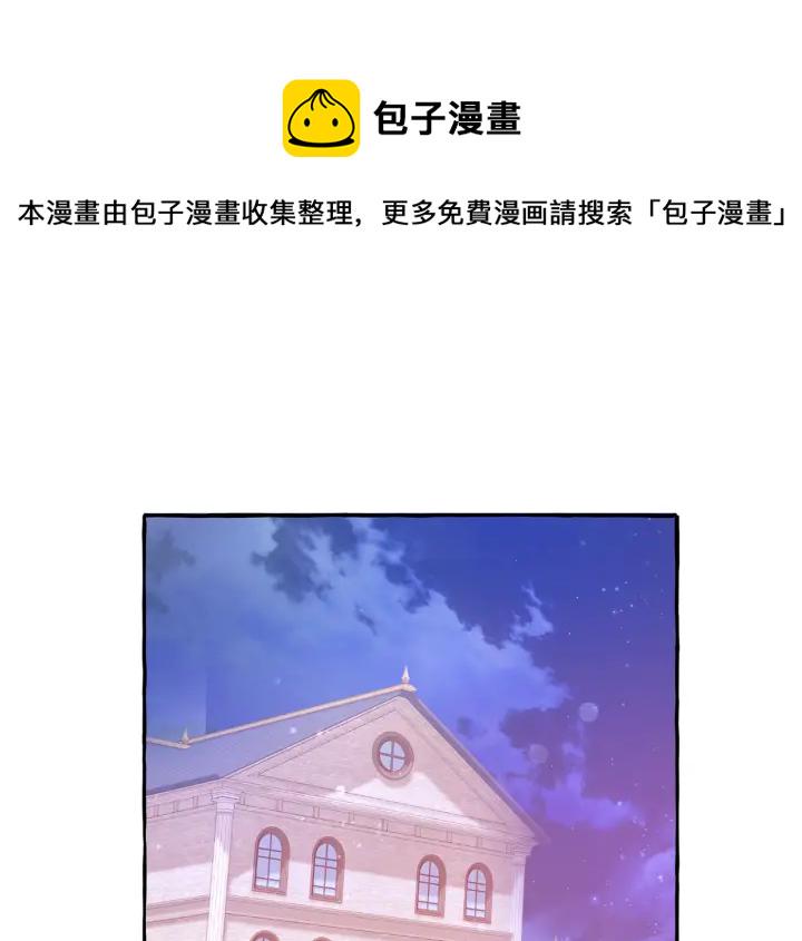 成为伯爵家的废物漫画贴吧漫画,第51话 最后一次服侍您5图