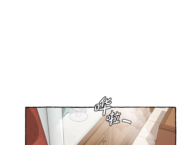 成为伯爵家的废物小说在线阅读漫画,第1话 超级有钱的爸爸？1图