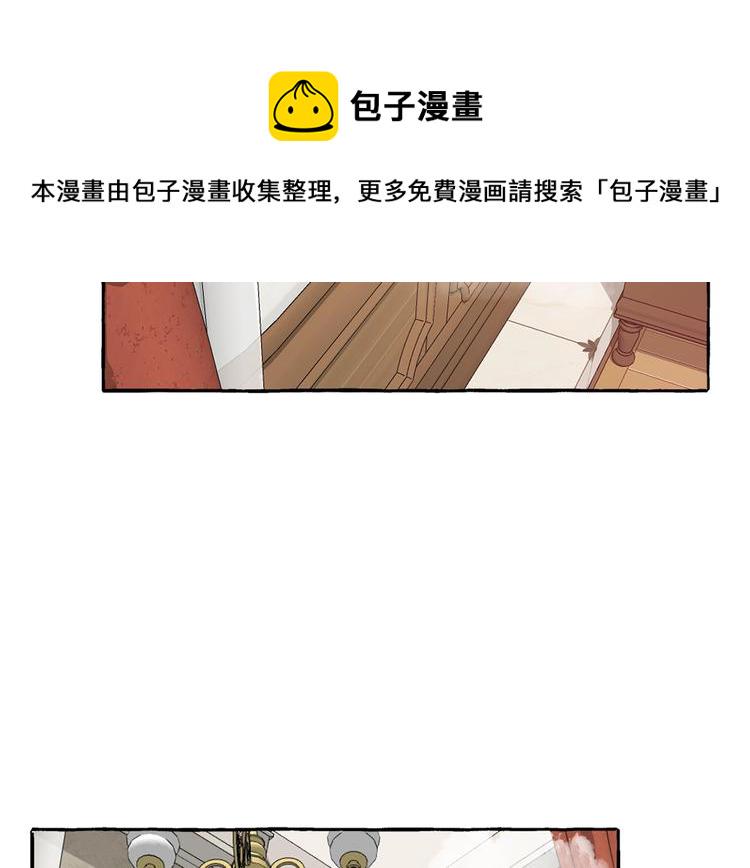 成为伯爵家的废物小说在线阅读漫画,第1话 超级有钱的爸爸？2图