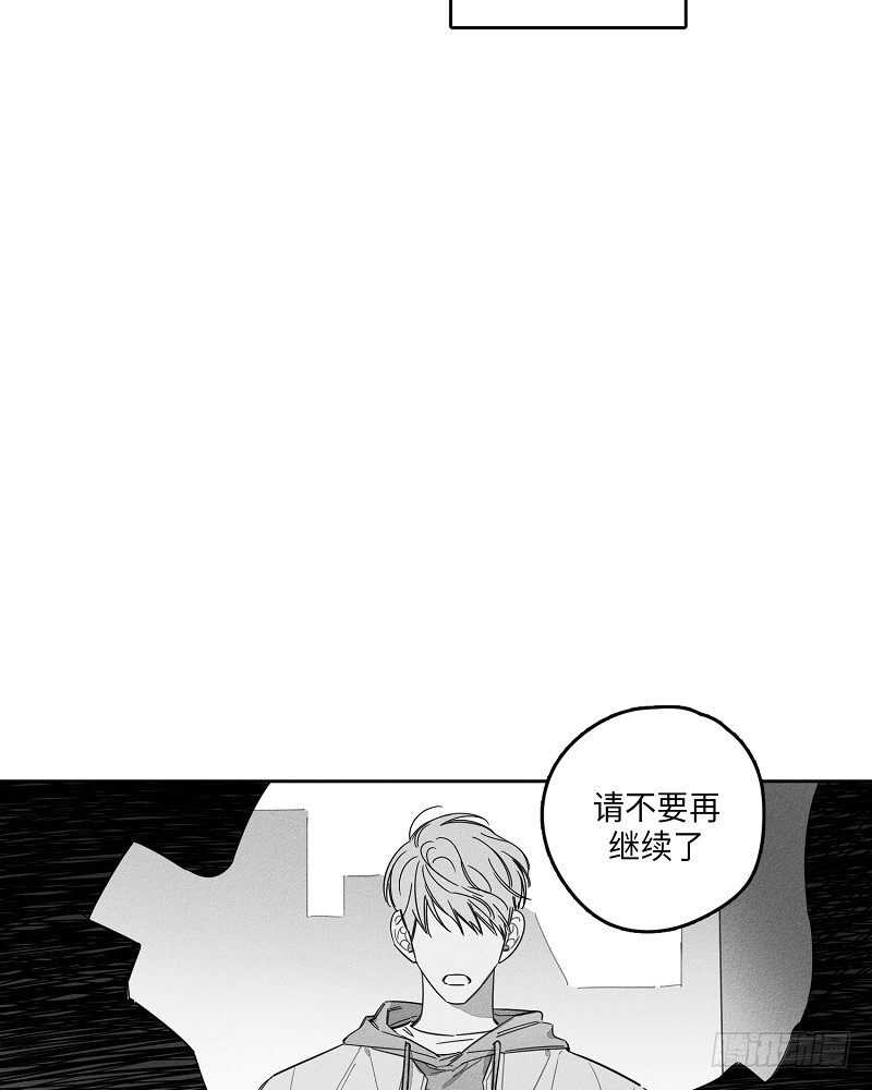 GLENFIDDIC威士忌价格漫画,第20话4图