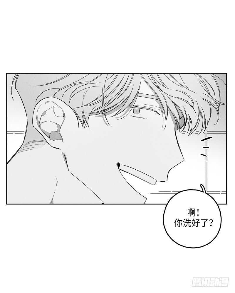 GLEN SCO威士忌购买渠道漫画,第13话4图