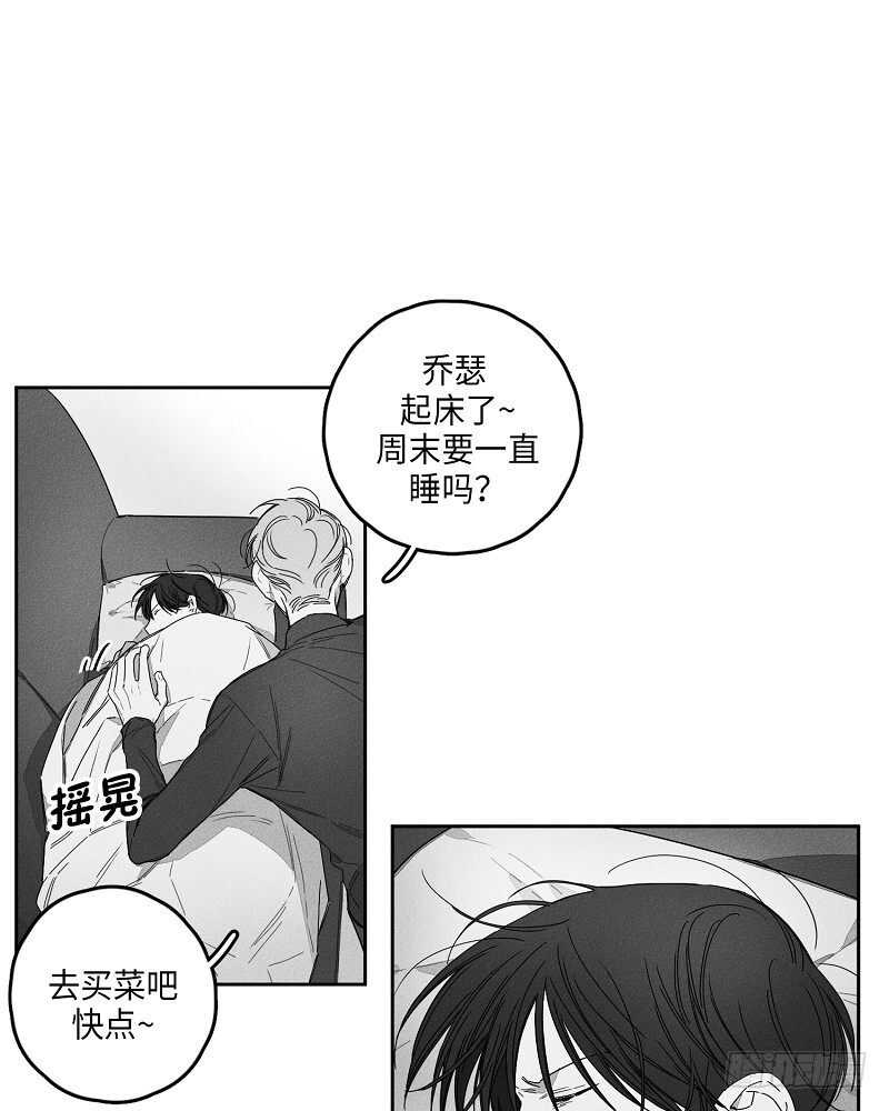 glengrant威士忌怎么样漫画,第12话2图