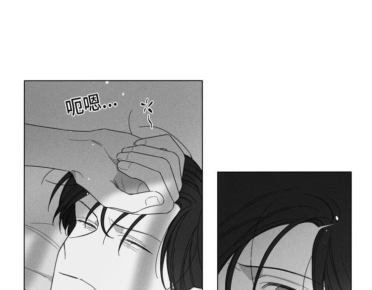 GLENG威士忌漫画,第2话2图