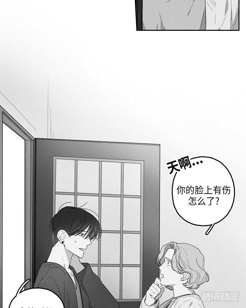 gle哪个颜色好看漫画,第21话4图