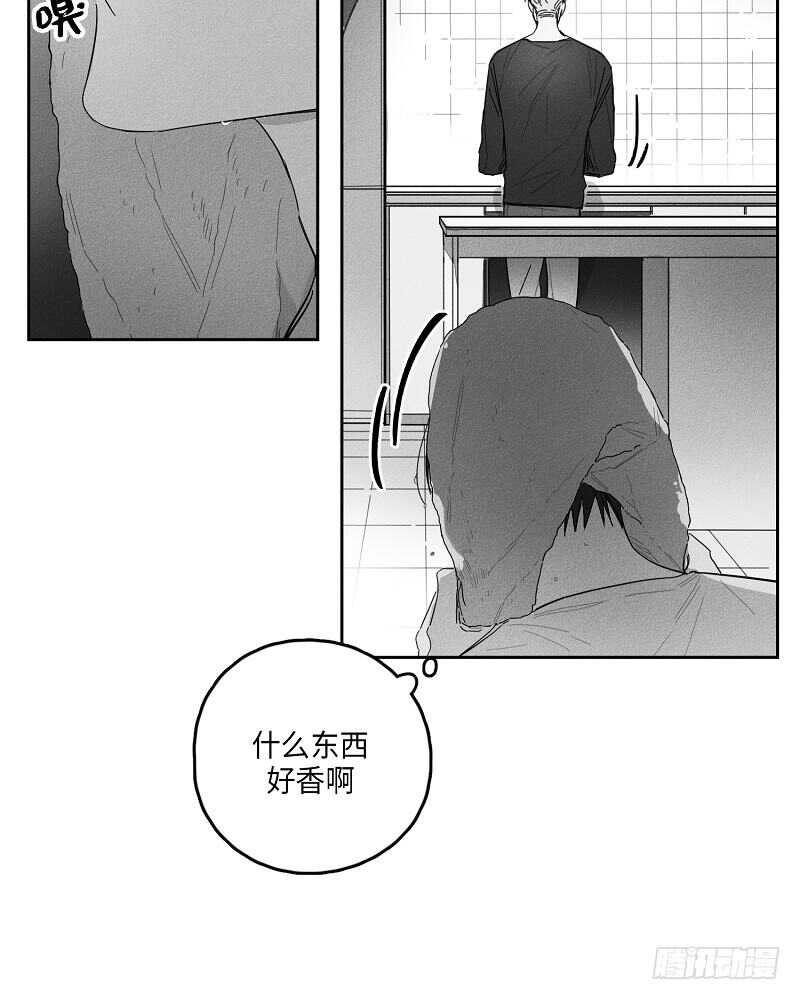 GLEN SCO威士忌购买渠道漫画,第13话3图