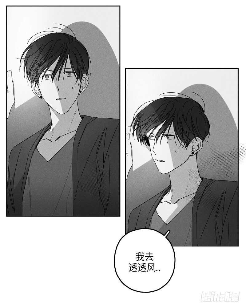 glen keith漫画,第16话5图