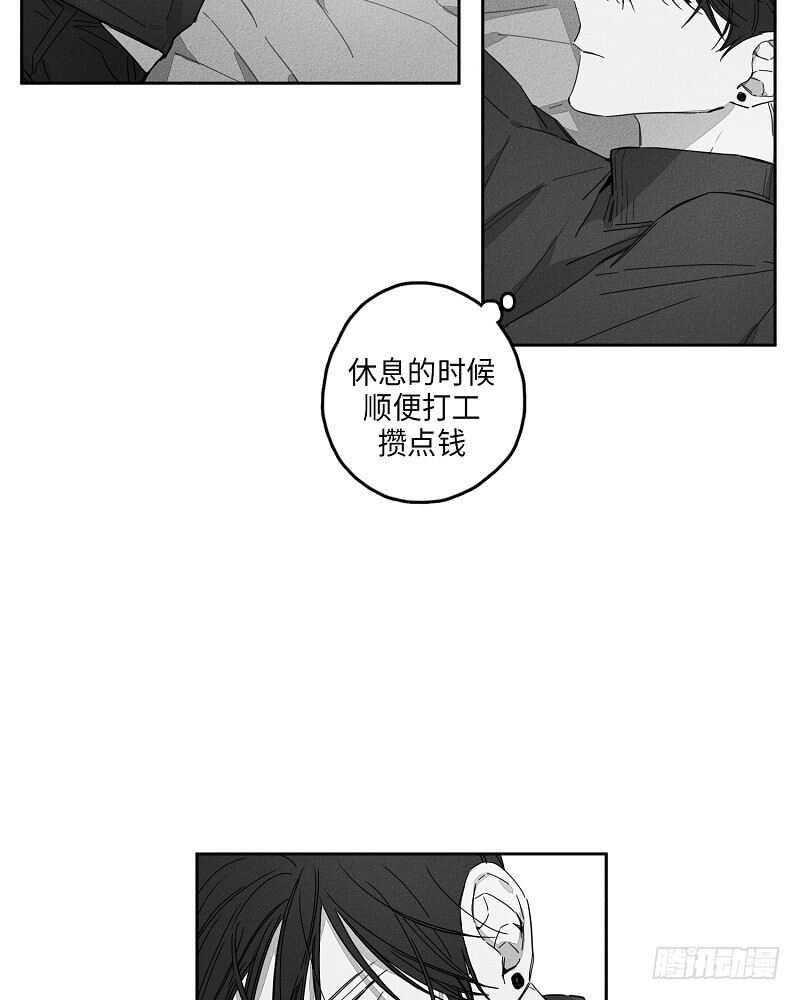 GLENMUIR是什么牌子漫画,第11话3图