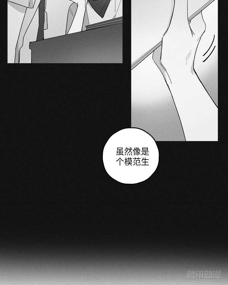 glenfinnan viaduct漫画,第18话5图