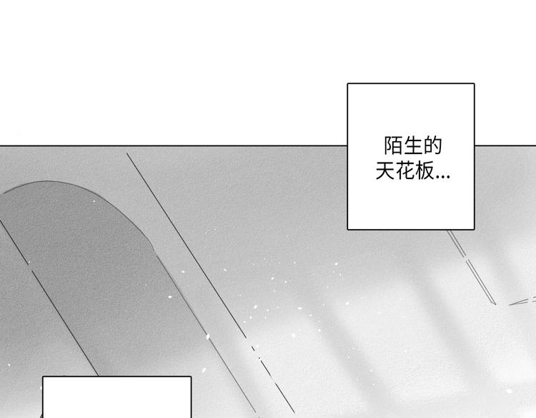 GLENG威士忌漫画,第2话4图