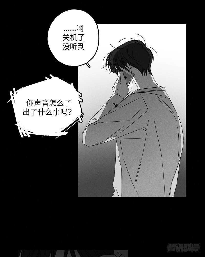 glentek电机漫画,第5话3图