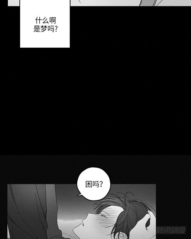 攻略儿女事漫画,第14话5图