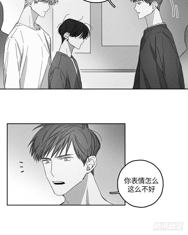 glencore.com漫画,第10话3图