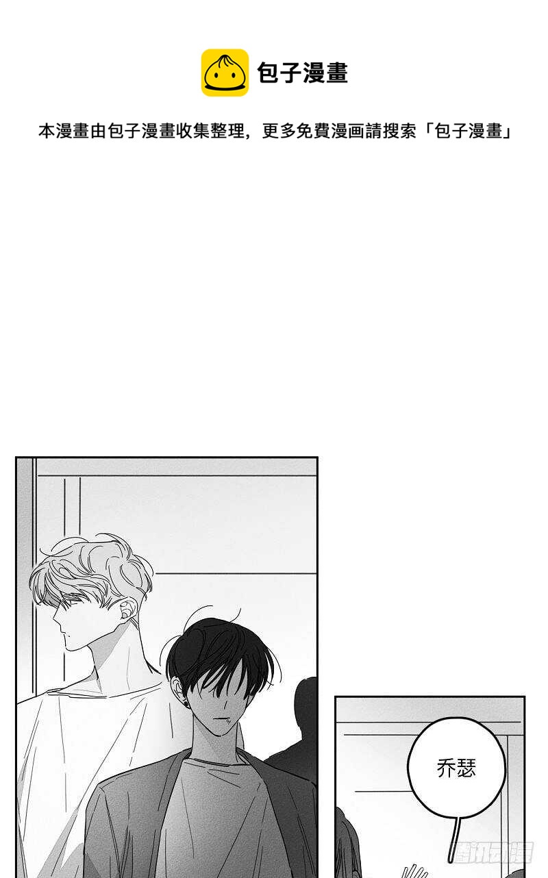 glencore.com漫画,第10话1图