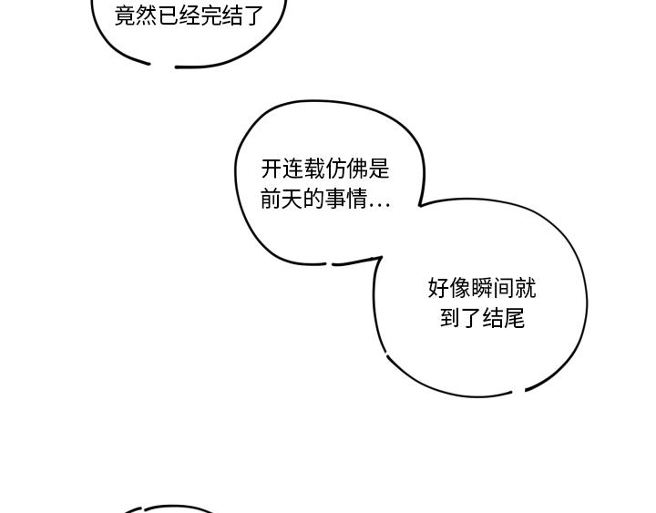 glenindiv官网漫画,后记2图