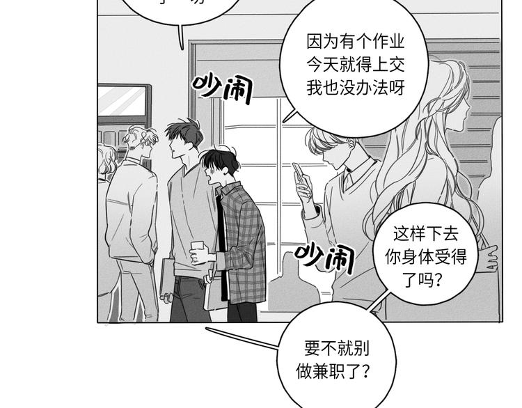 gleneagles hospital漫画,第1话5图