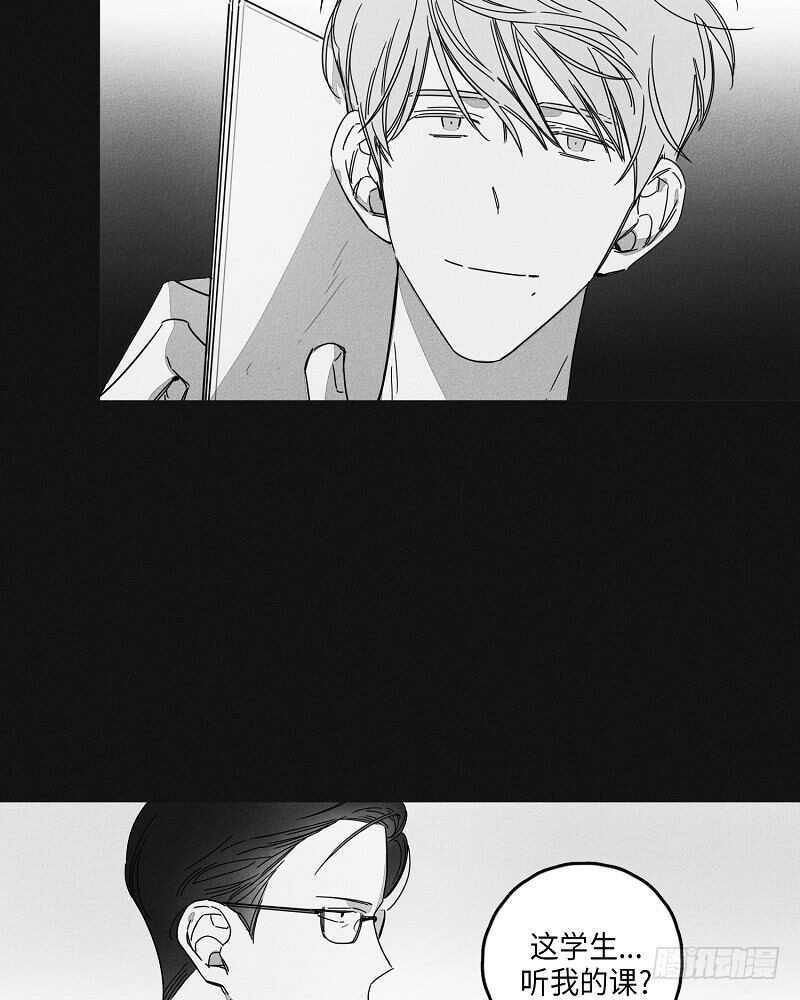 glenfinnan viaduct漫画,第18话3图