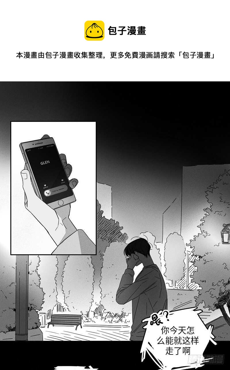 glentek电机漫画,第5话1图