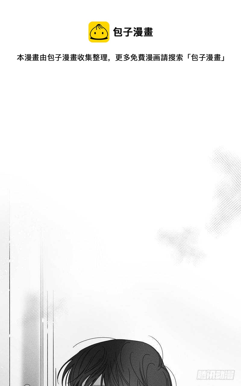 glen keith漫画,第16话1图