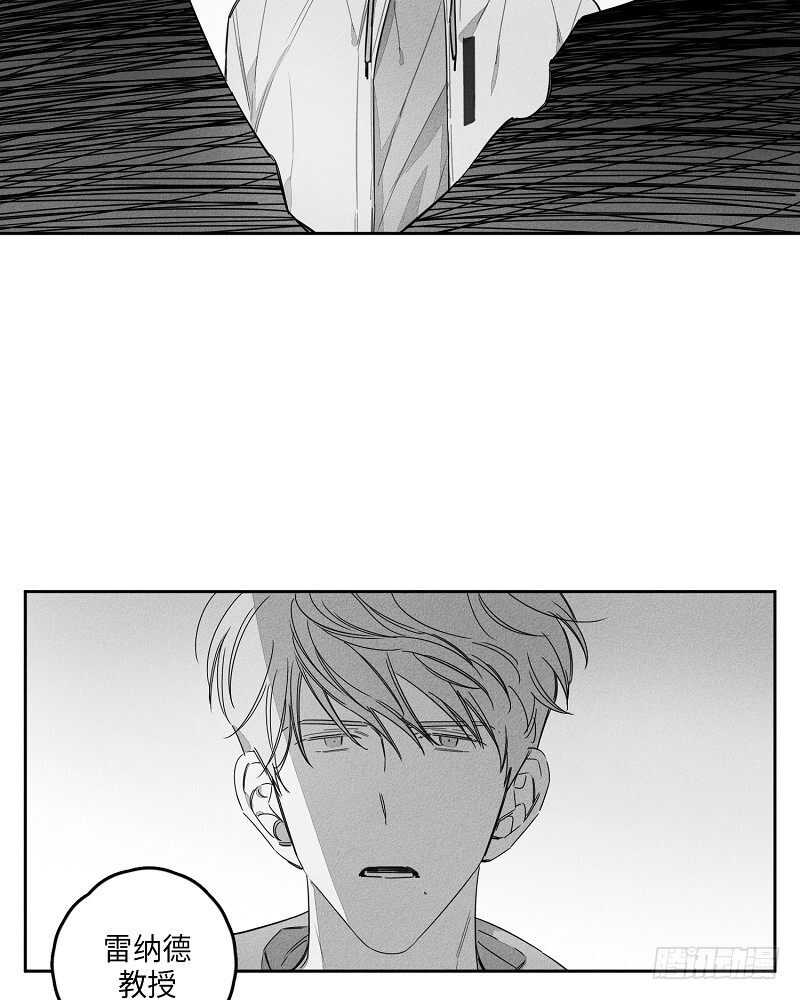 GLENFIDDIC威士忌价格漫画,第20话5图