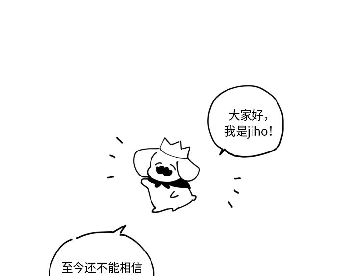 glenindiv官网漫画,后记1图