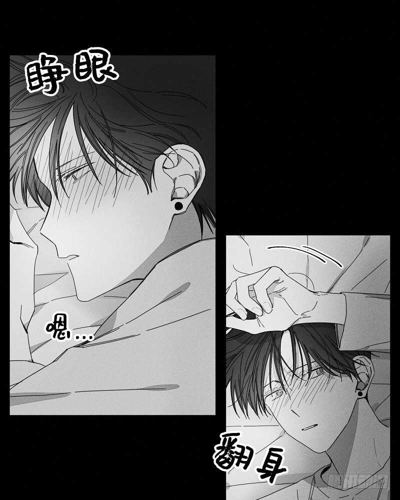 攻略儿女事漫画,第14话2图