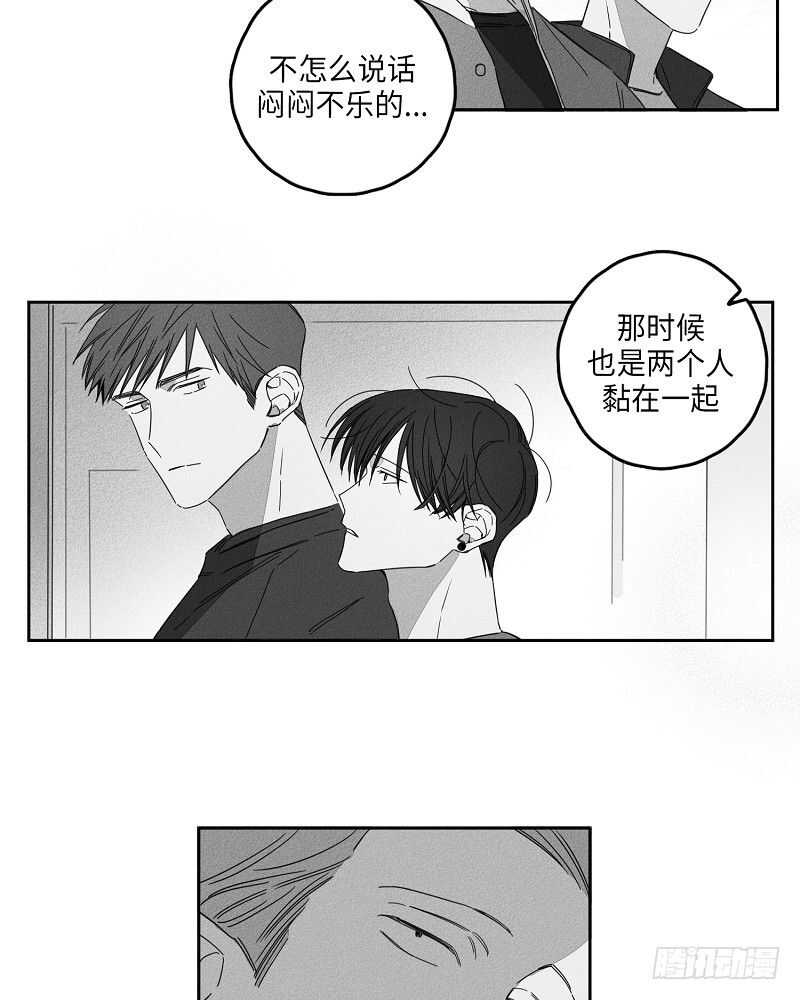 glenfly graphi cs漫画,第6话3图