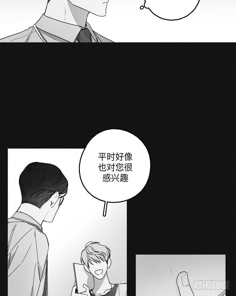 glenfinnan viaduct漫画,第18话4图