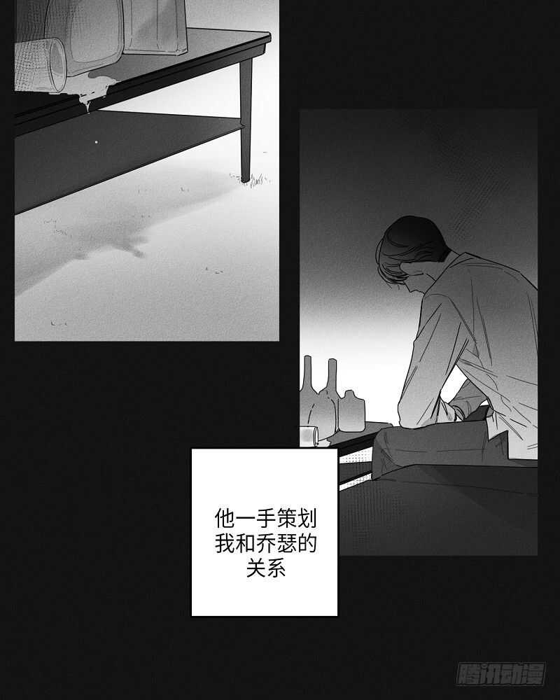 glendale heights靠近洛杉矶还是芝加哥还是纽约漫画,第19话3图