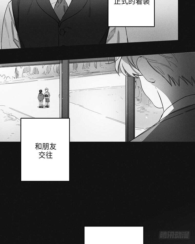 glenaw手表是什么牌子漫画,第22话4图